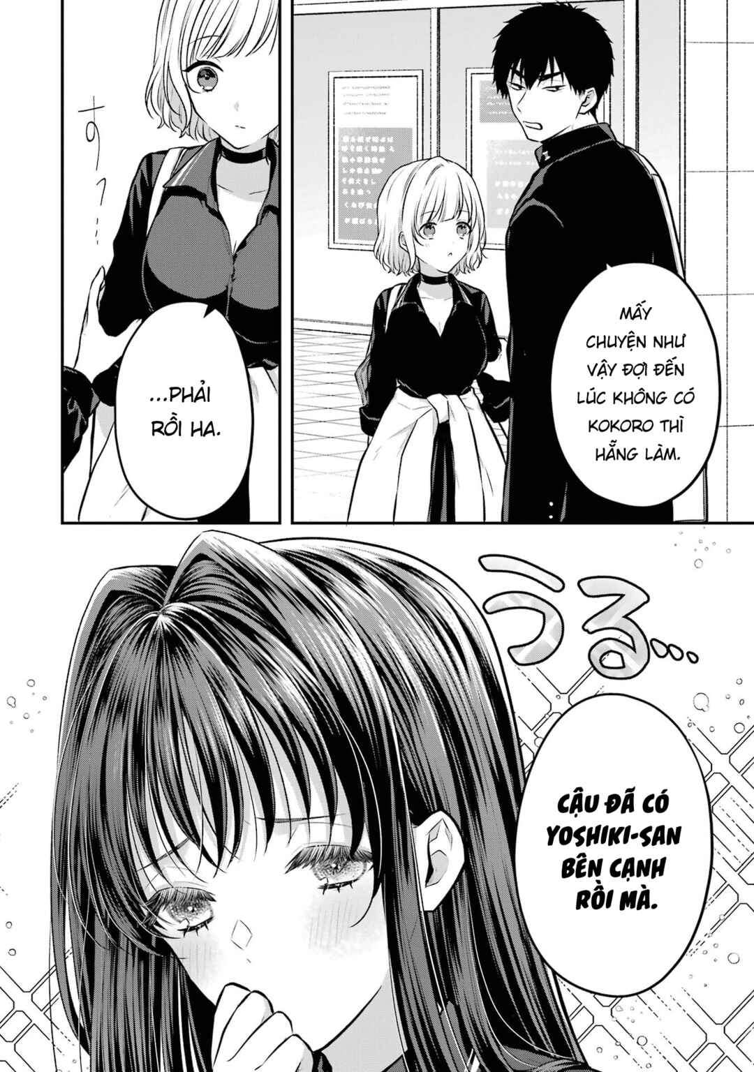 Succubus to Hajimeru Shinkenkousai Chapter 10 - Page 10