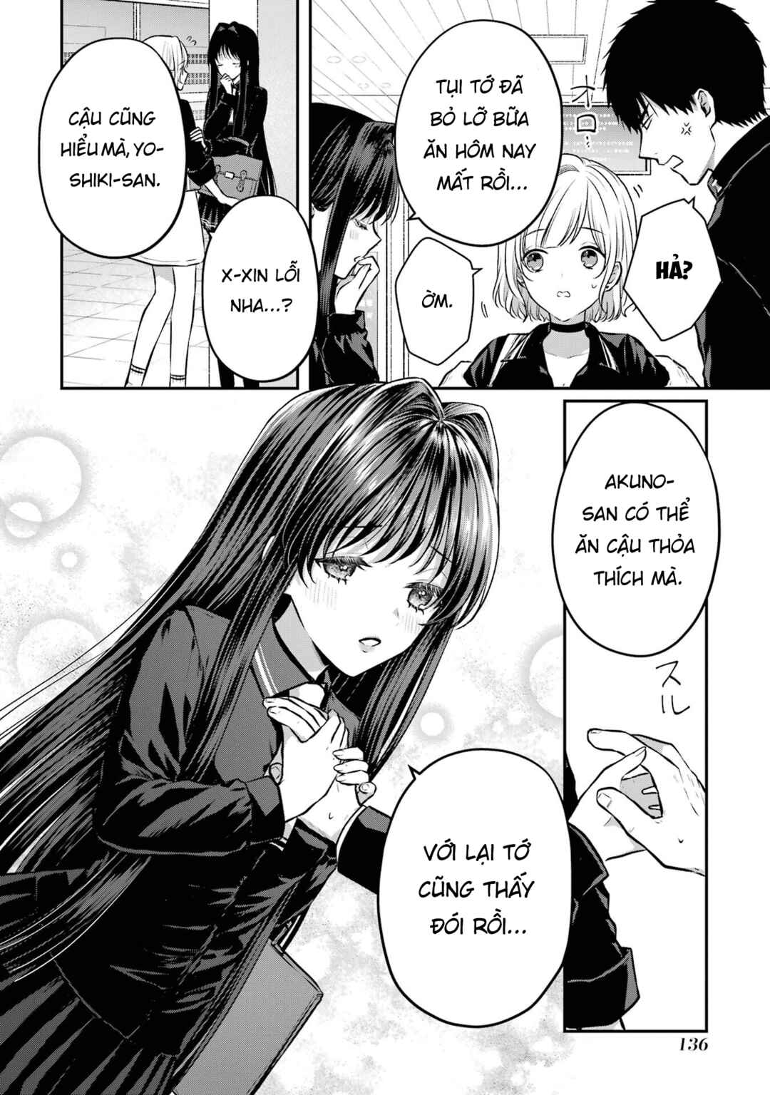Succubus to Hajimeru Shinkenkousai Chapter 10 - Page 11