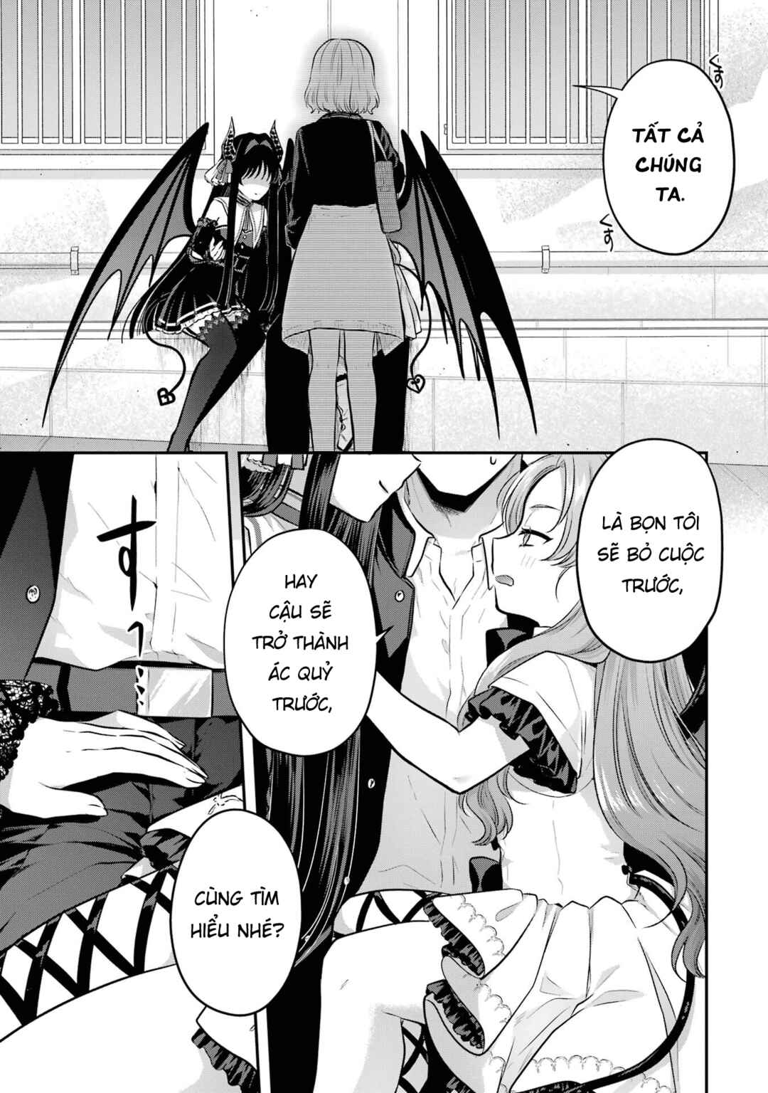 Succubus to Hajimeru Shinkenkousai Chapter 10 - Page 17