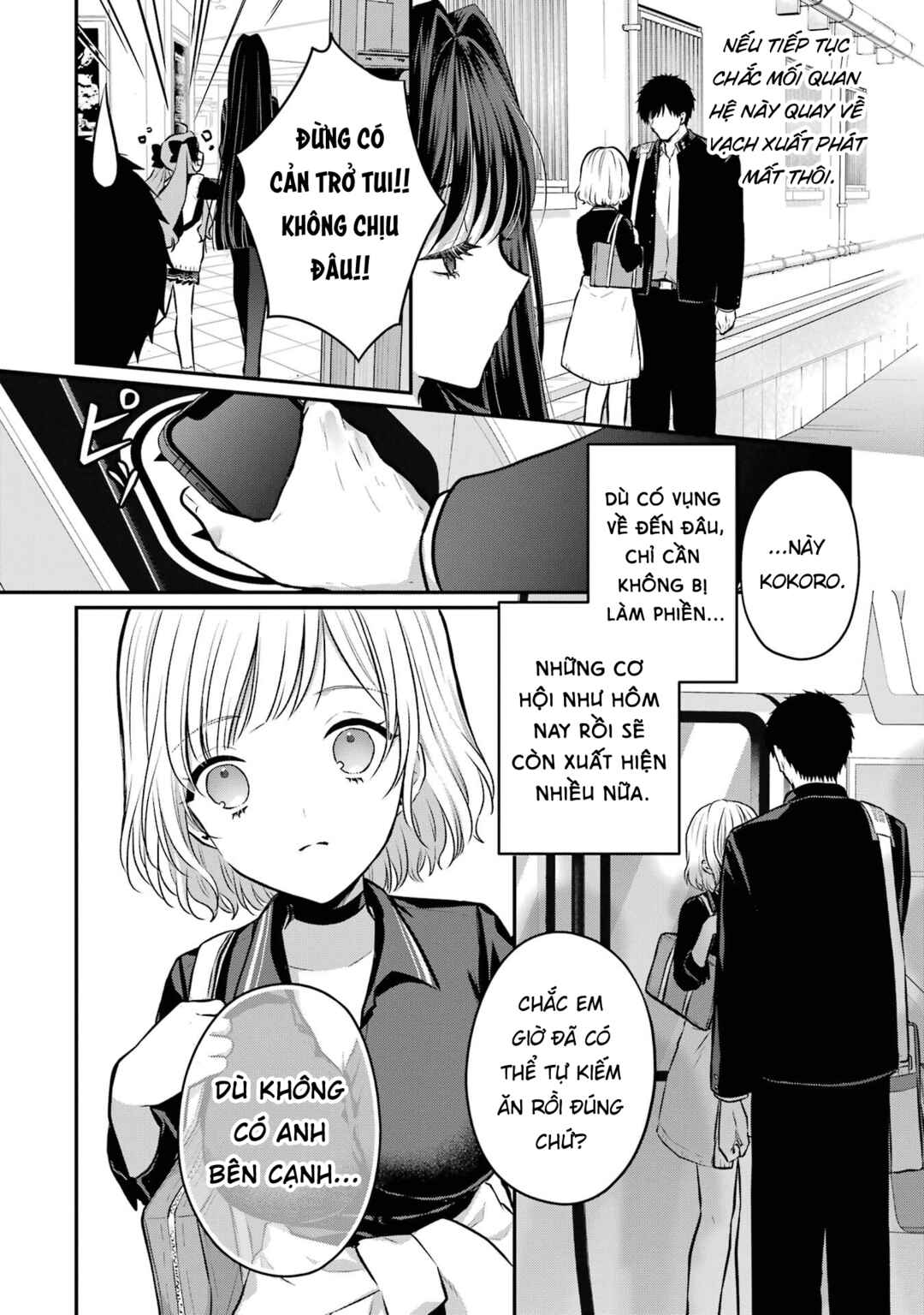 Succubus to Hajimeru Shinkenkousai Chapter 10 - Page 25