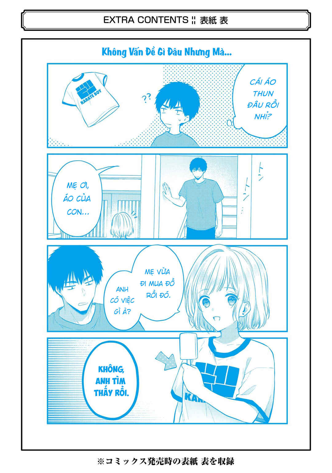 Succubus to Hajimeru Shinkenkousai Chapter 10 - Page 42