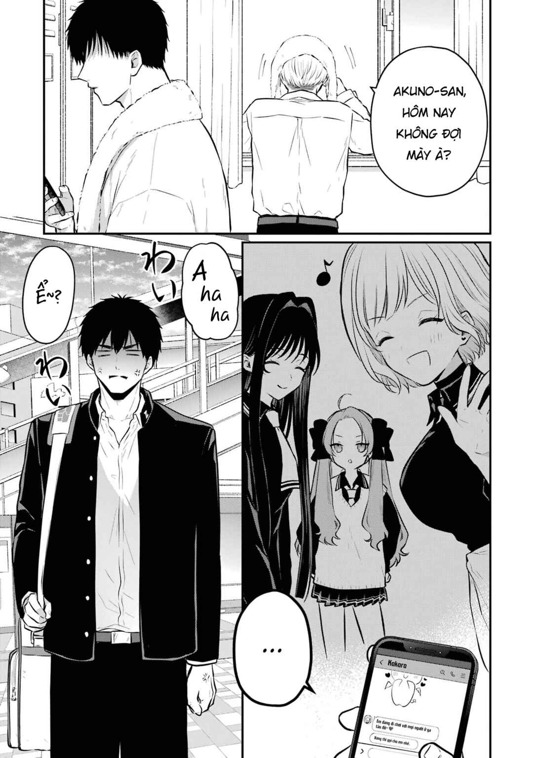 Succubus to Hajimeru Shinkenkousai Chapter 10 - Page 6