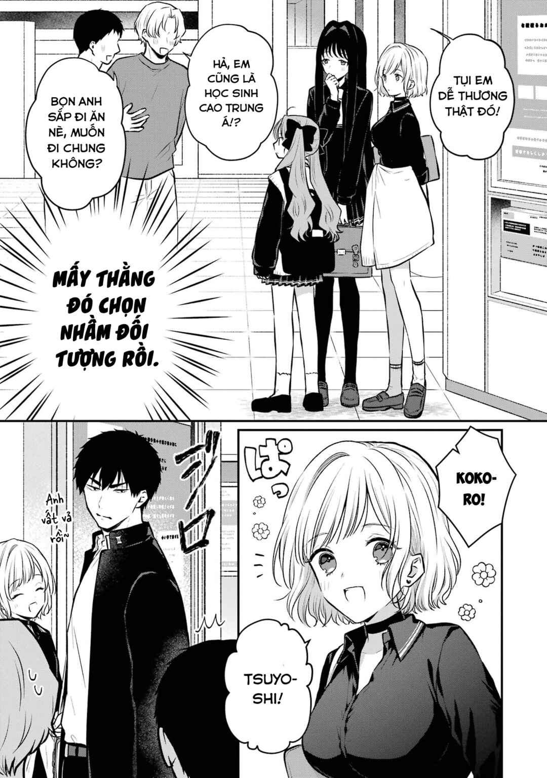 Succubus to Hajimeru Shinkenkousai Chapter 10 - Page 7