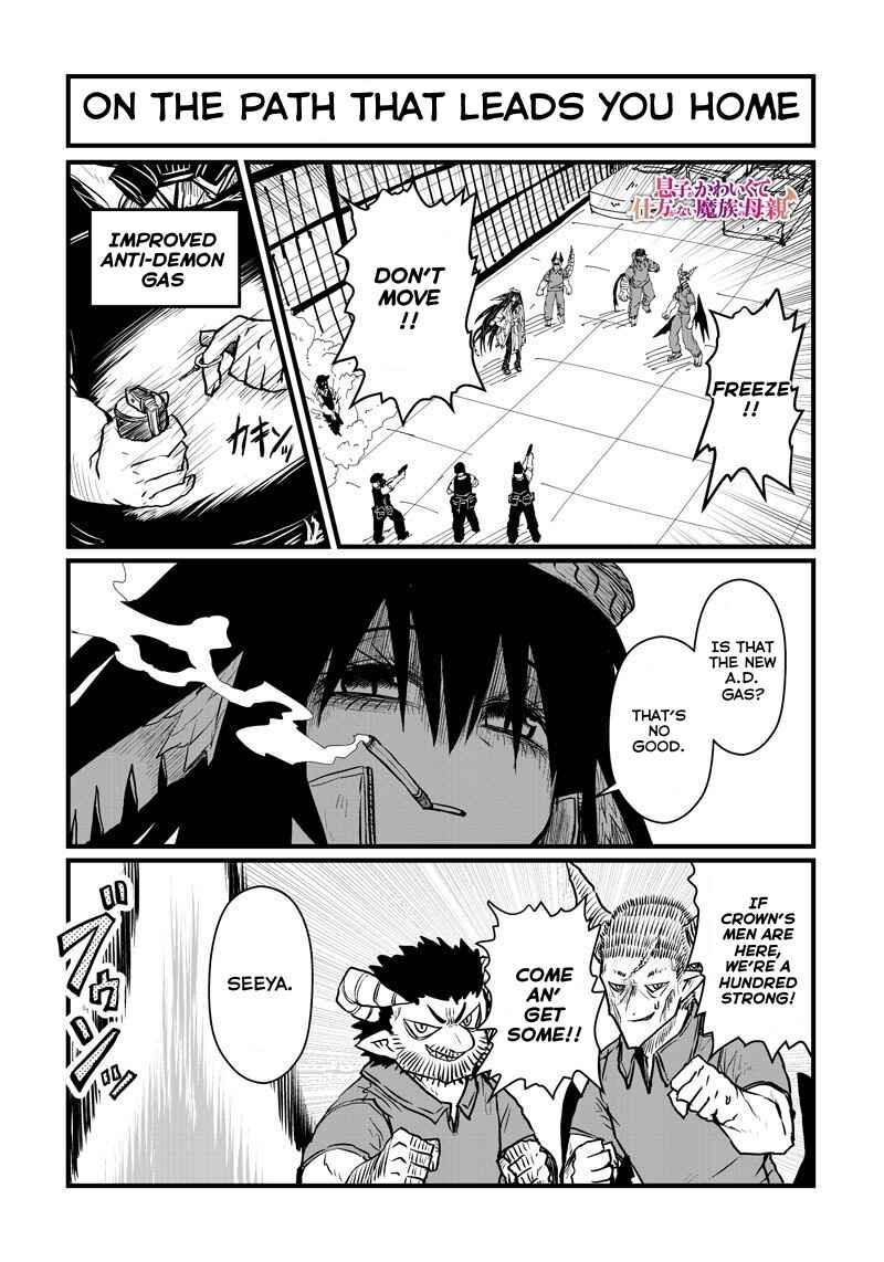 Musuko ga Kawaikute Shikataganai Mazoku no Hahaoya Chapter 199 - Page 1