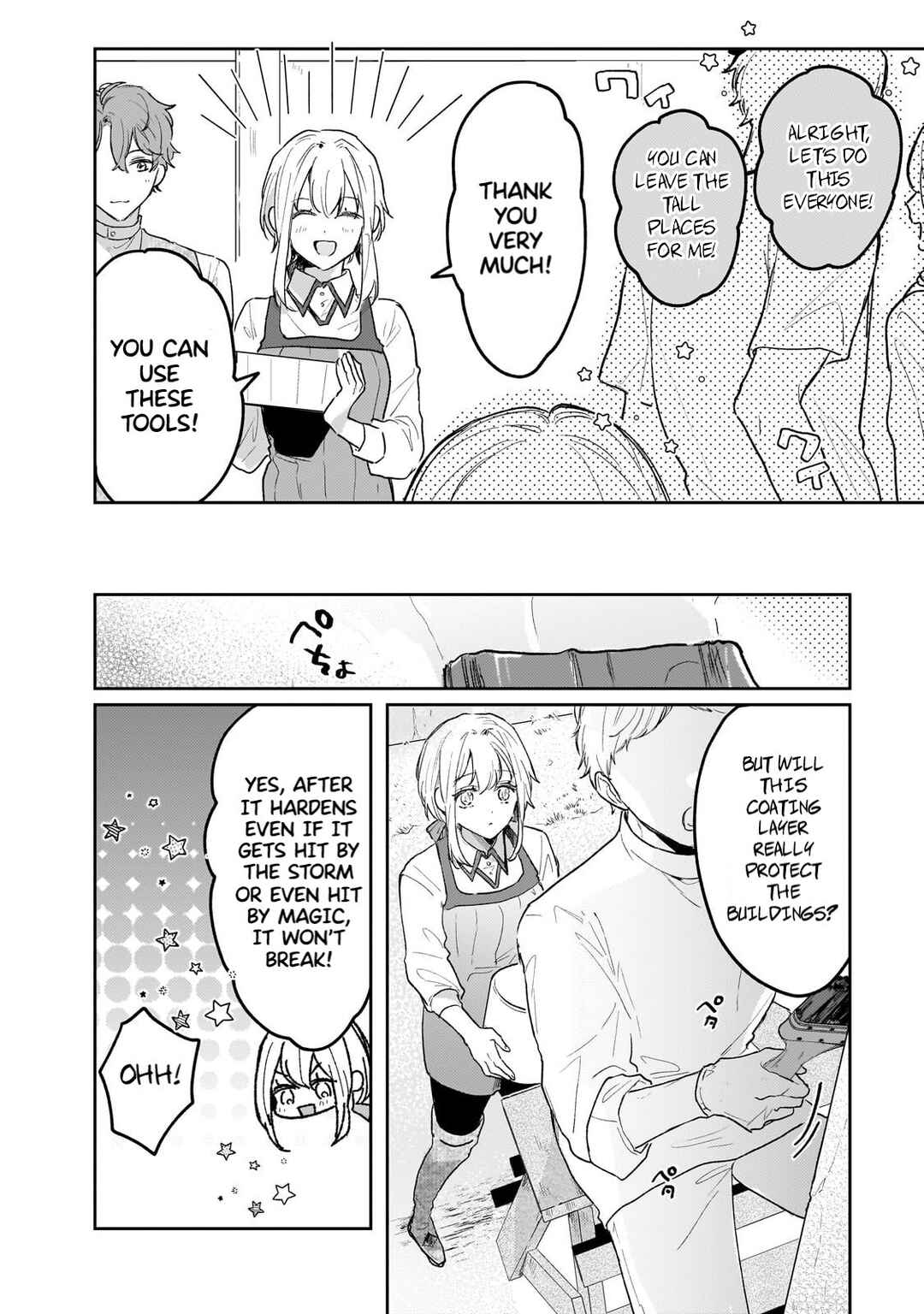 Moto Kyuutei Renkinjutsushi no Watashi, Henkyou de Nonbiri Ryouchi Kaitaku Hajimemasu! Chapter 11 - Page 17