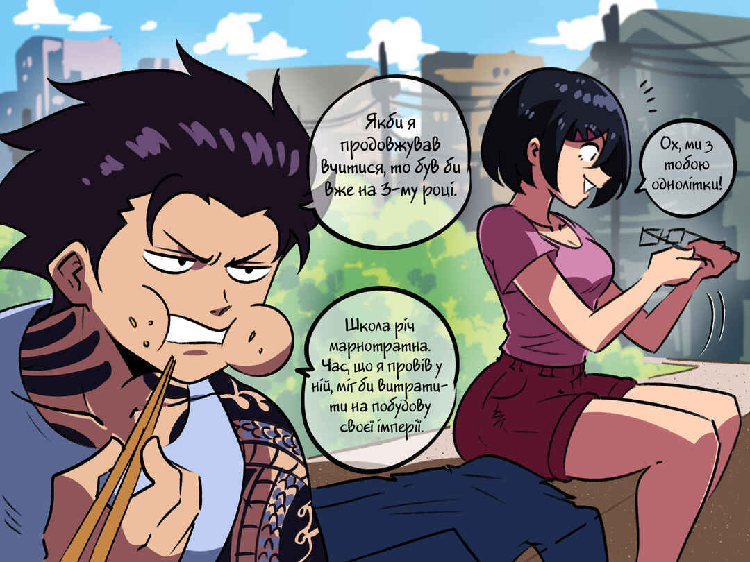 The Dragon Tamer Chapter 2 - Page 5