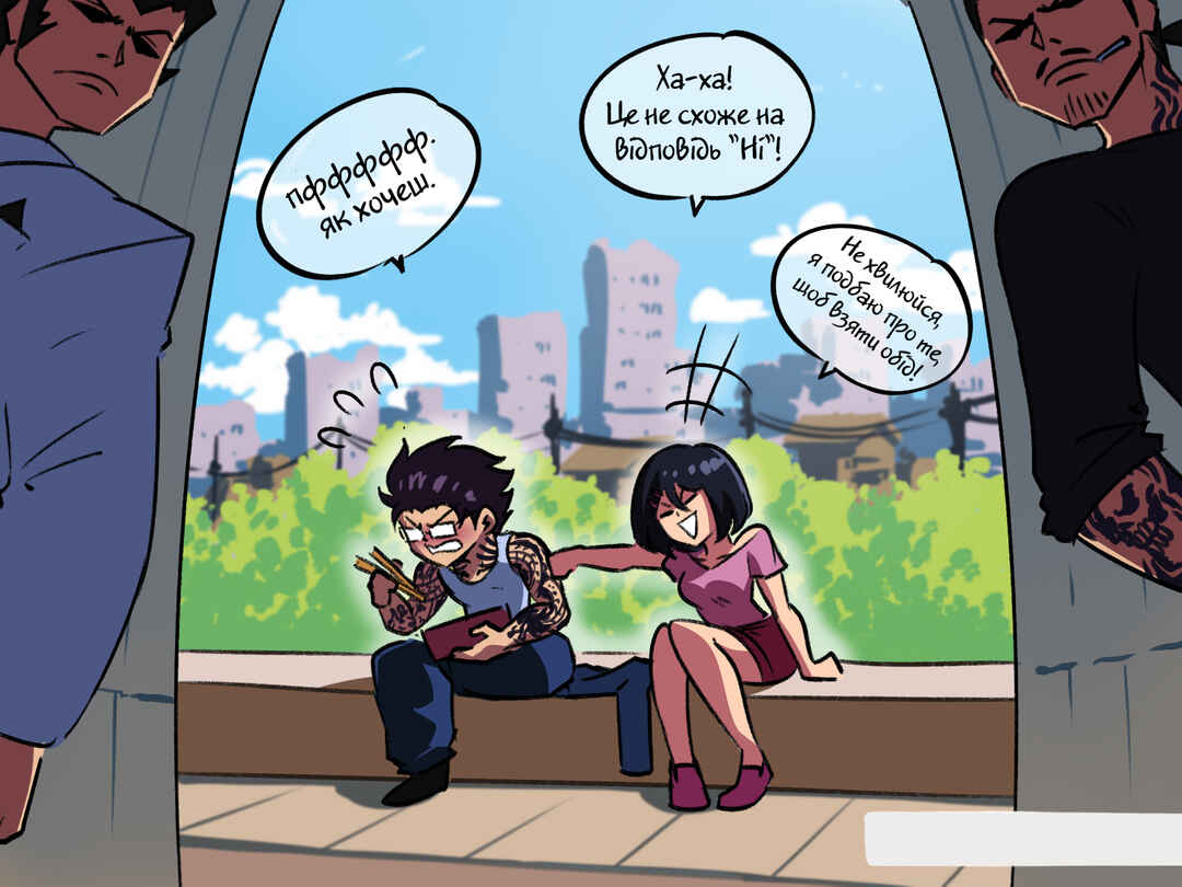 The Dragon Tamer Chapter 2 - Page 8