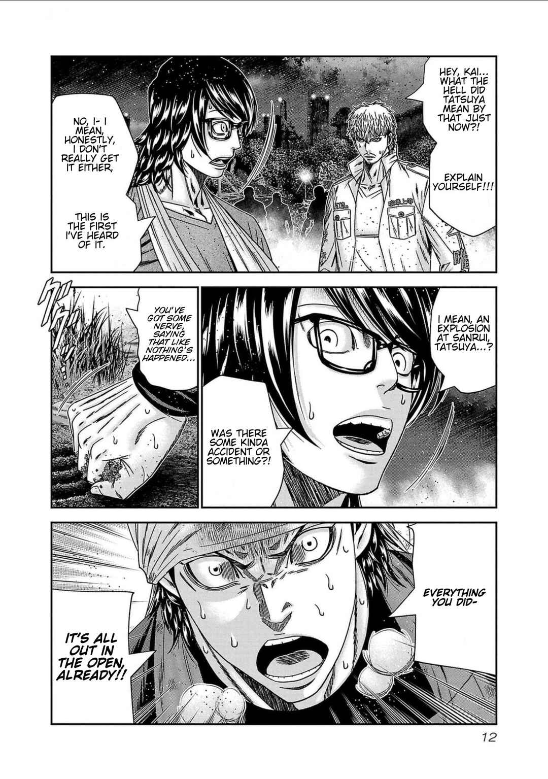 OUT Chapter 235 - Page 10