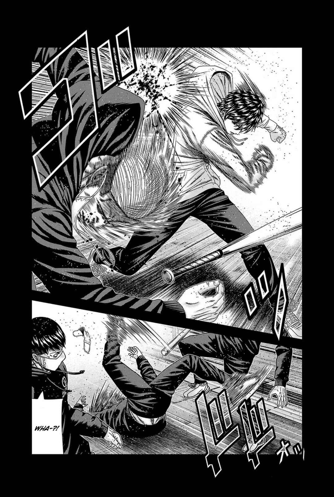 OUT Chapter 235 - Page 17