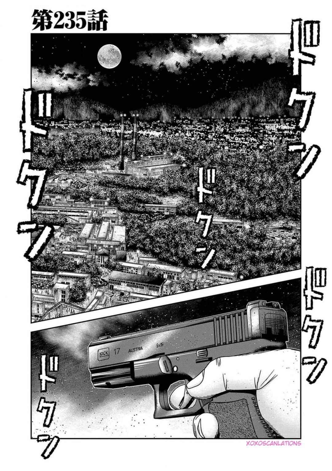 OUT Chapter 235 - Page 2
