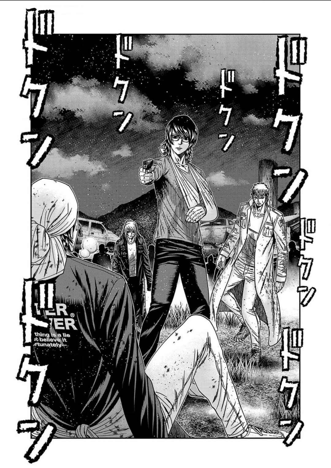 OUT Chapter 235 - Page 5