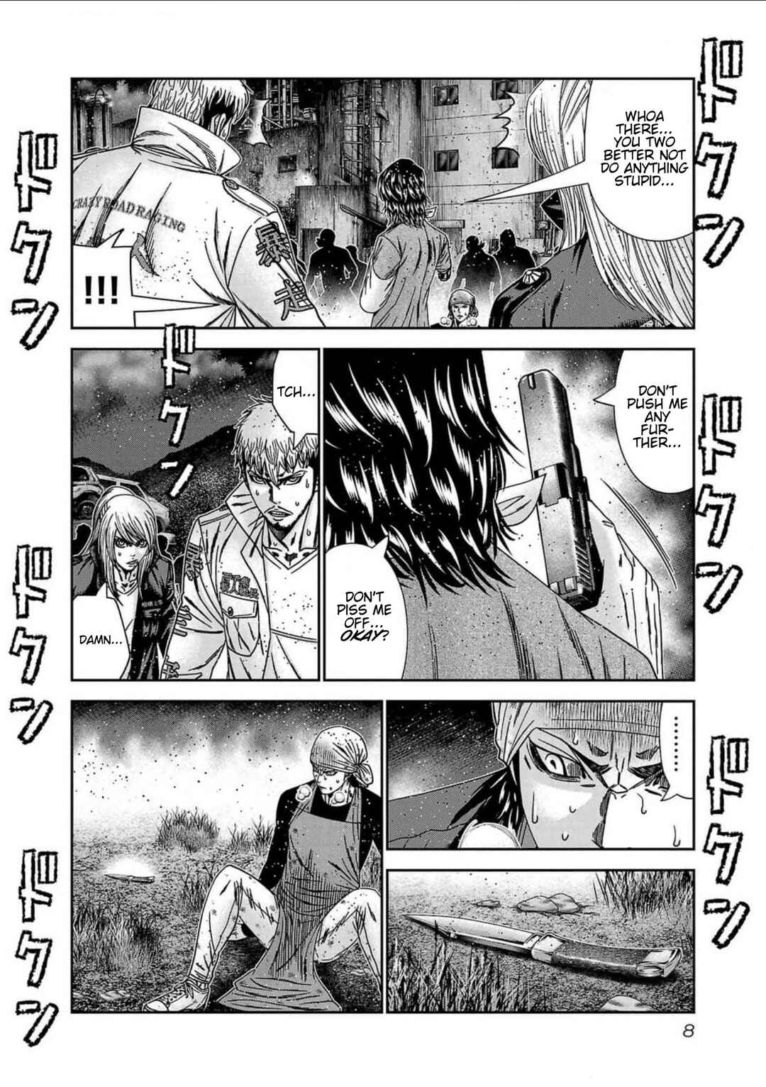 OUT Chapter 235 - Page 6