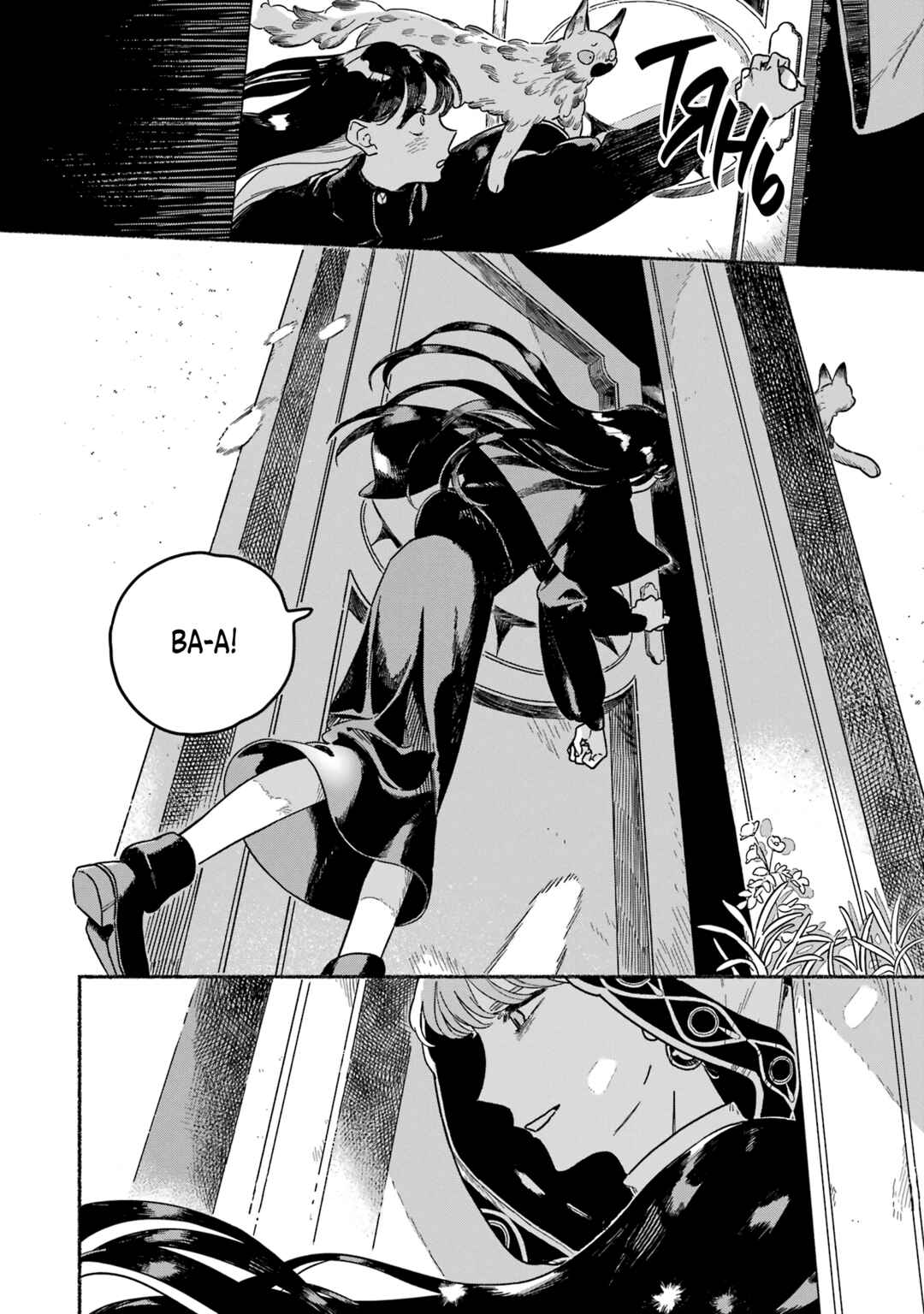 Gin no Mugibatake Chapter 14 - Page 8