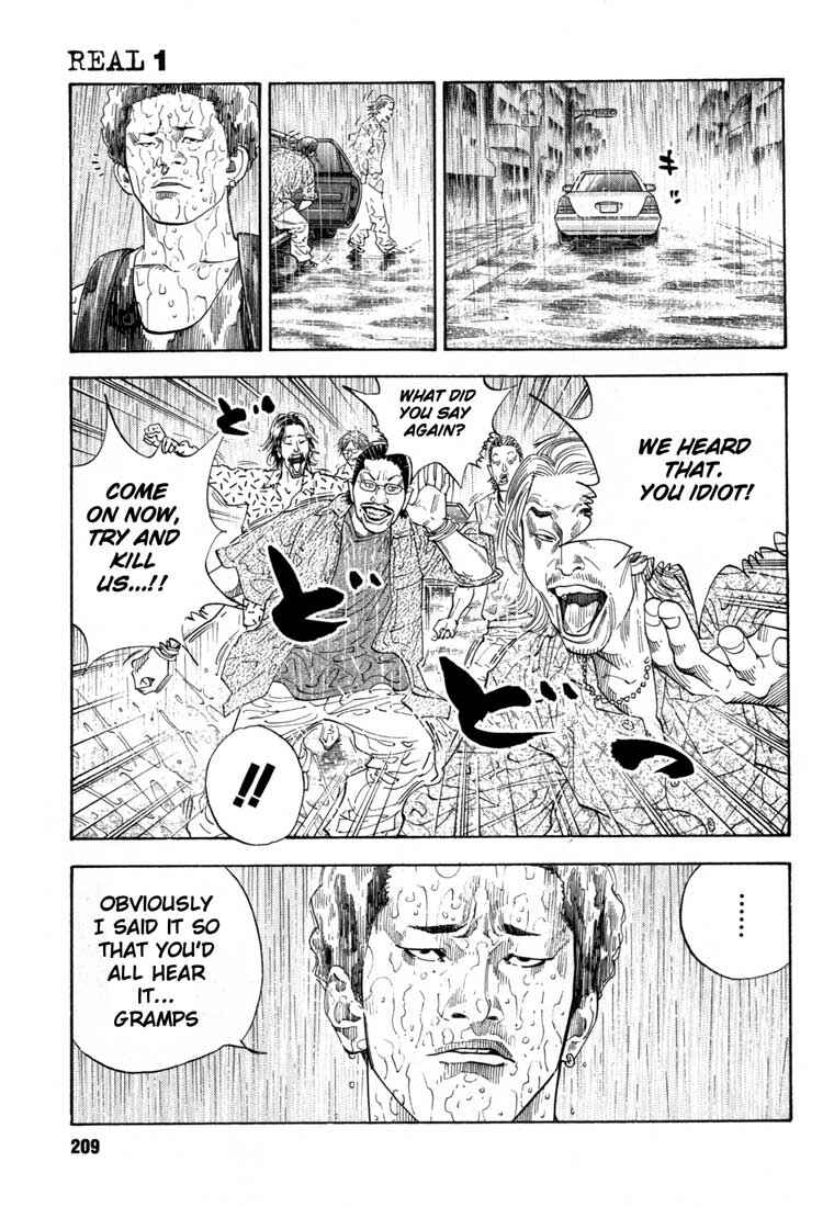 REAL Chapter 6 - Page 17