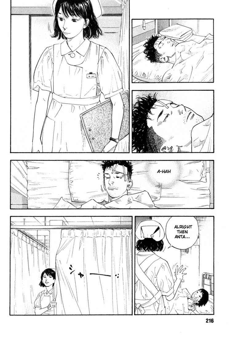 REAL Chapter 6 - Page 24