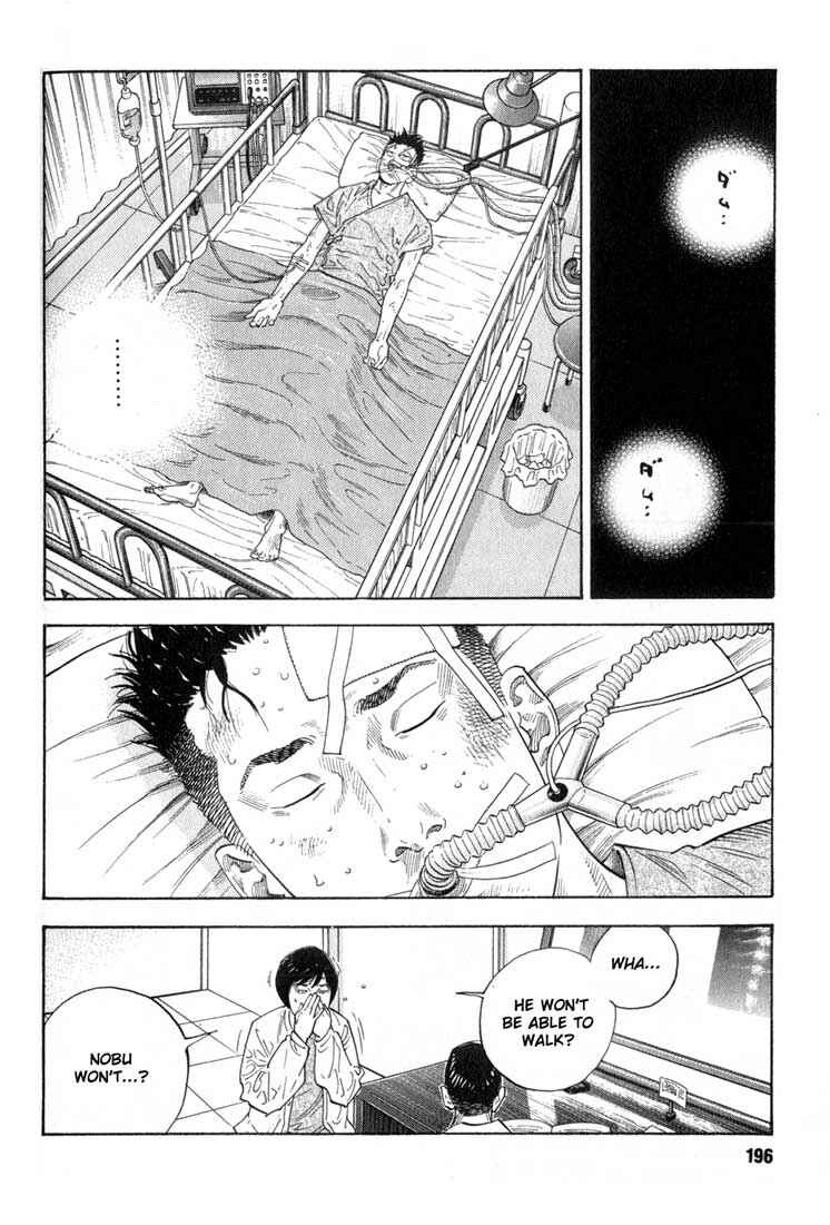 REAL Chapter 6 - Page 4