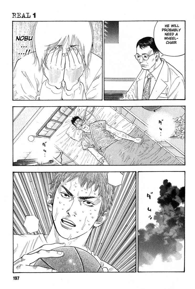 REAL Chapter 6 - Page 5