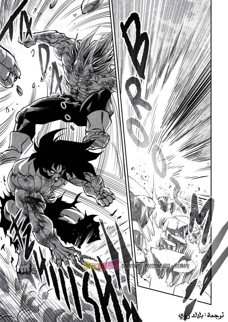 Dragon Ball Kakumei (Doujinshi) Chapter 26 - Page 26