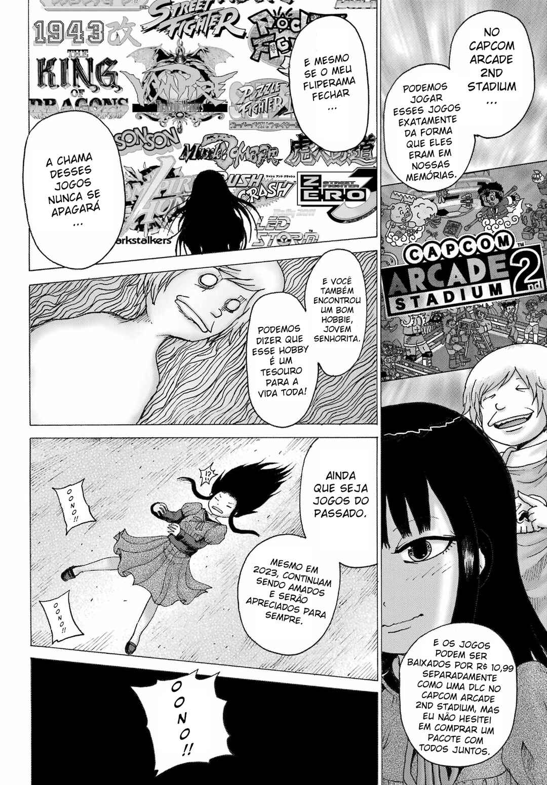 High Score Girl DASH Chapter 35 - Page 32