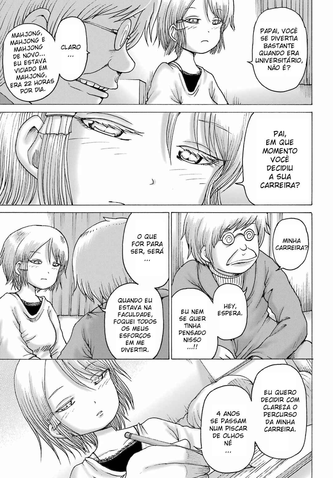 High Score Girl DASH Chapter 35 - Page 5