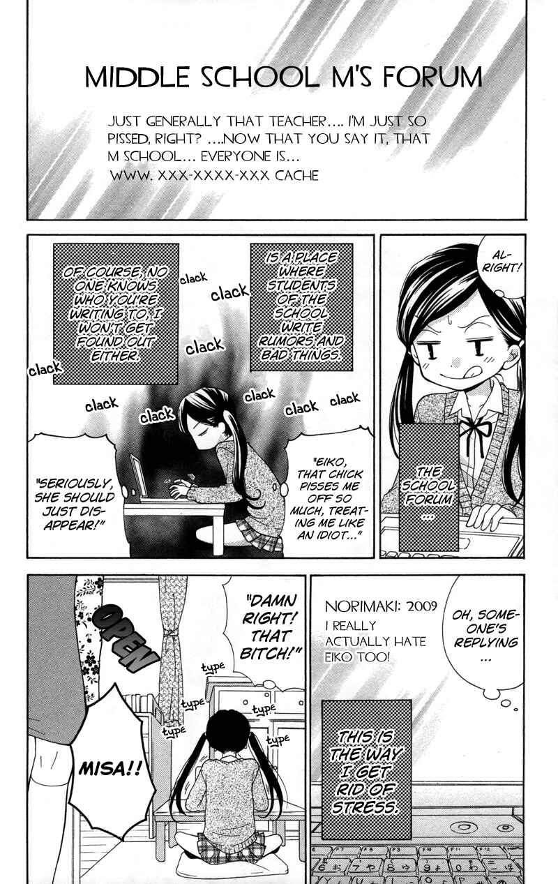 Zekkyou Gakkyuu Chapter 17 - Page 10