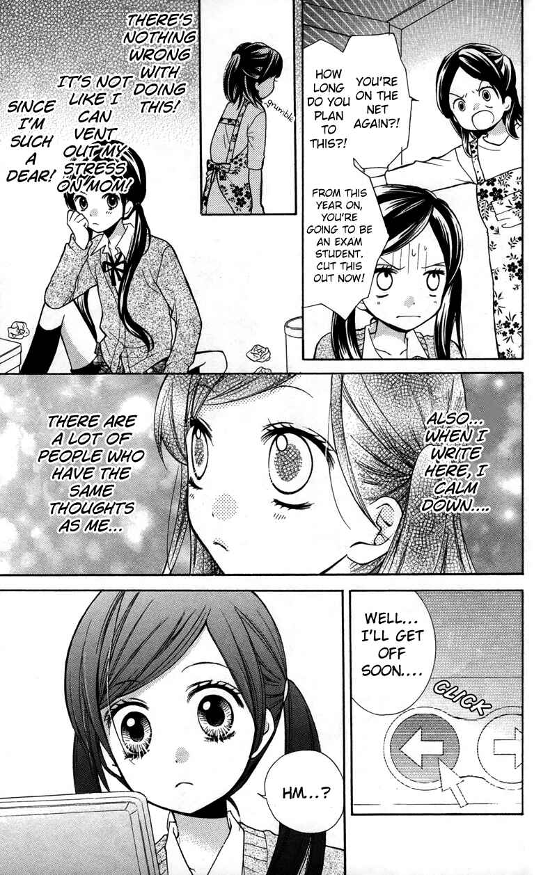 Zekkyou Gakkyuu Chapter 17 - Page 11