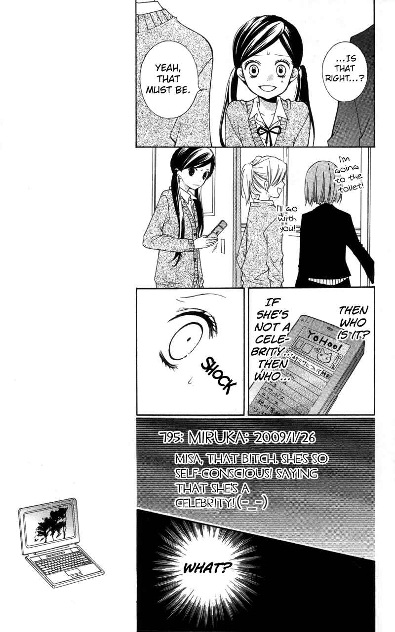 Zekkyou Gakkyuu Chapter 17 - Page 15