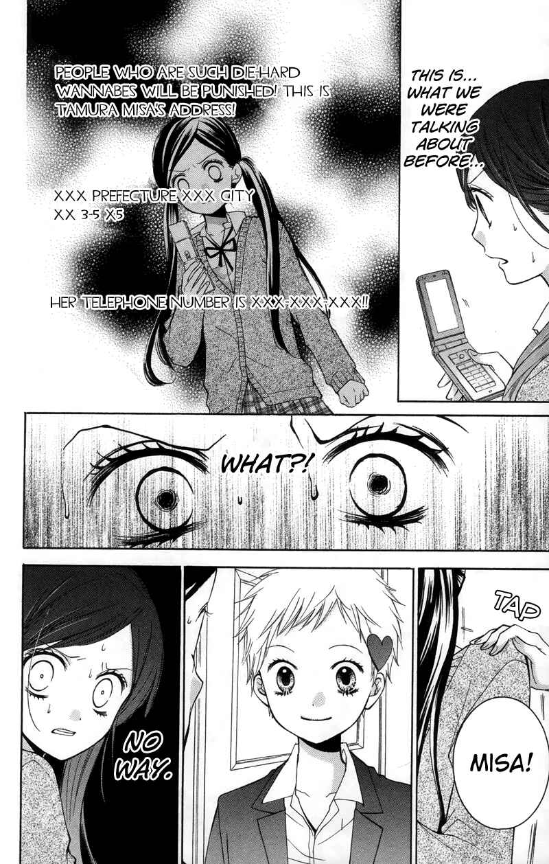 Zekkyou Gakkyuu Chapter 17 - Page 16