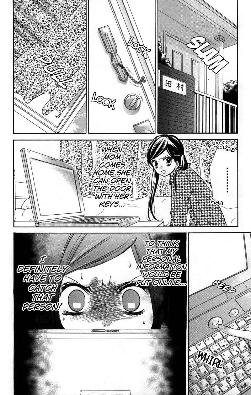 Zekkyou Gakkyuu Chapter 17 - Page 18