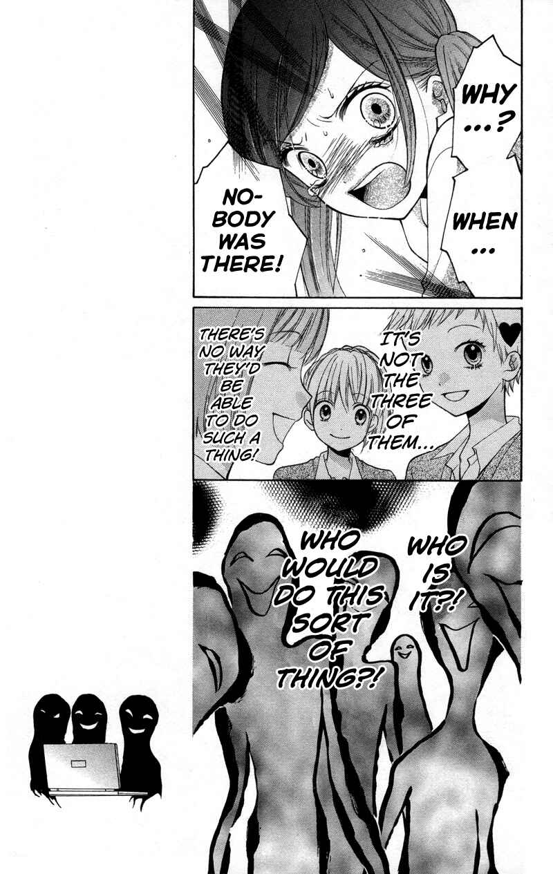 Zekkyou Gakkyuu Chapter 17 - Page 25