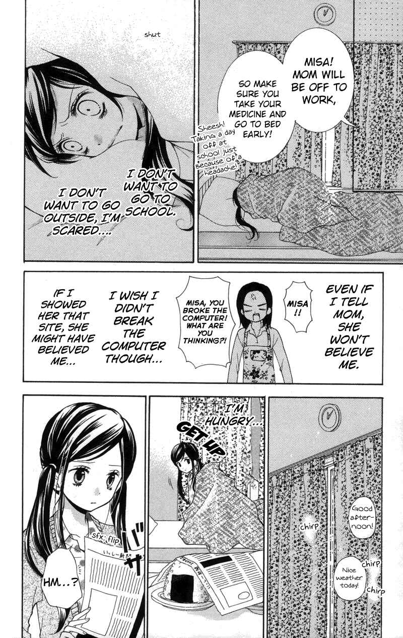 Zekkyou Gakkyuu Chapter 17 - Page 26