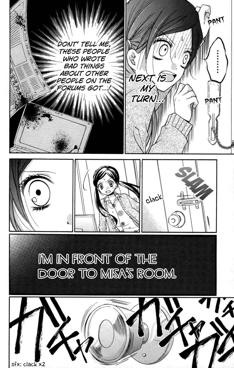 Zekkyou Gakkyuu Chapter 17 - Page 30
