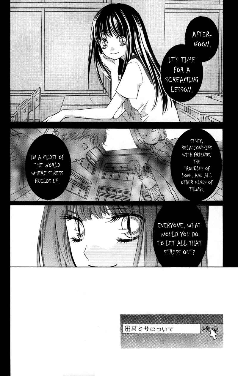 Zekkyou Gakkyuu Chapter 17 - Page 6