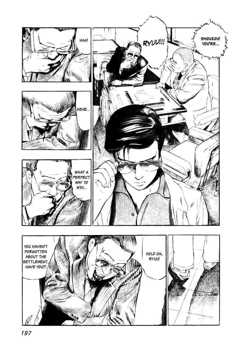 The Calling Dragon Chapter 8 - Page 3