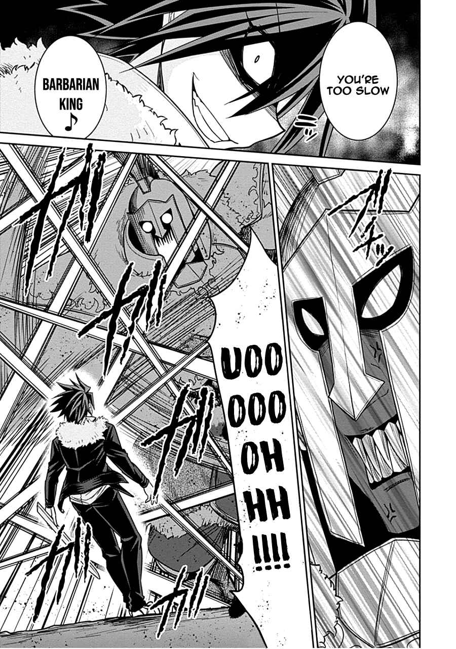 Kujibiki Tokushou: Musou Harem-ken Chapter 4.2 - Page 11