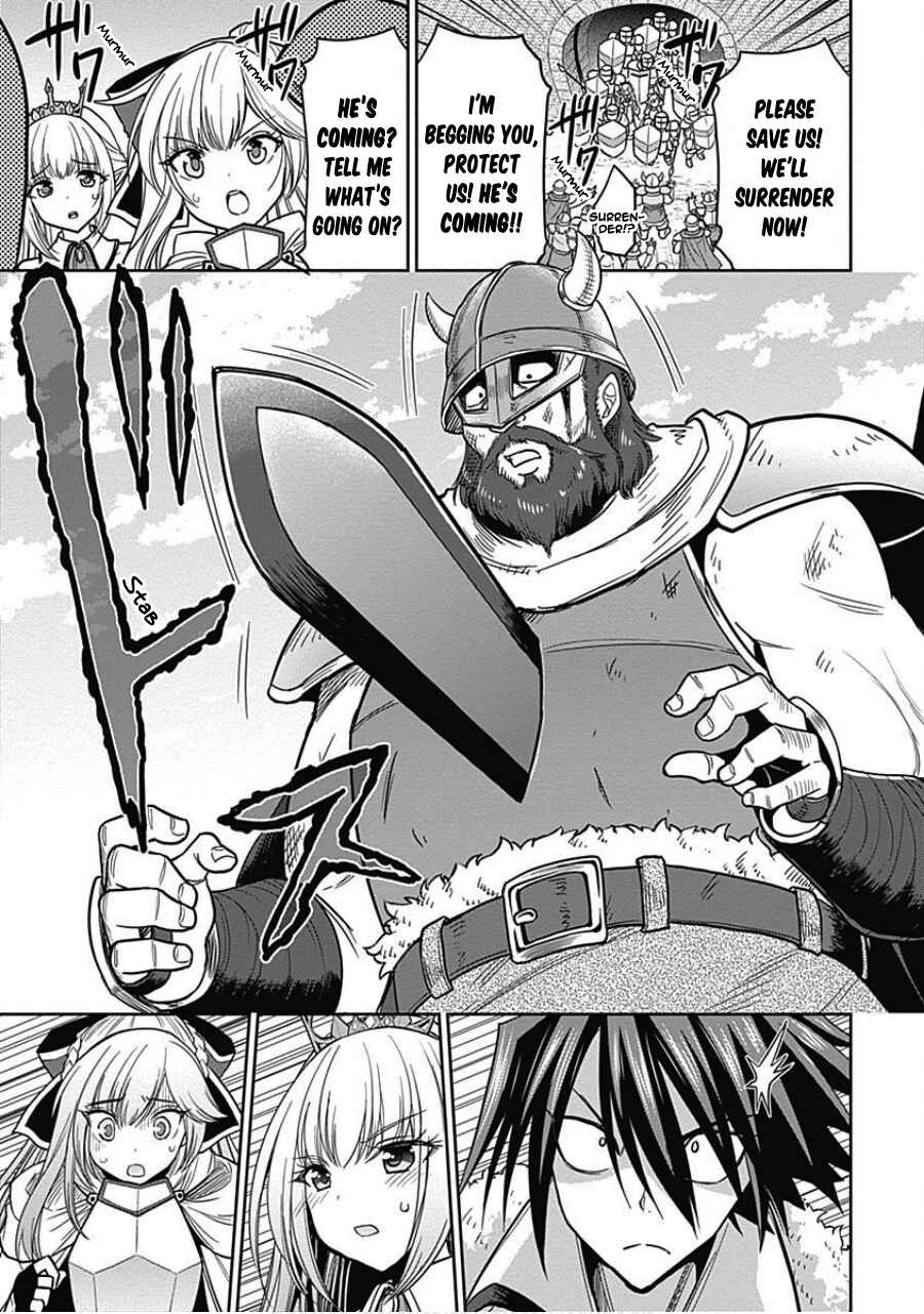 Kujibiki Tokushou: Musou Harem-ken Chapter 4.2 - Page 3