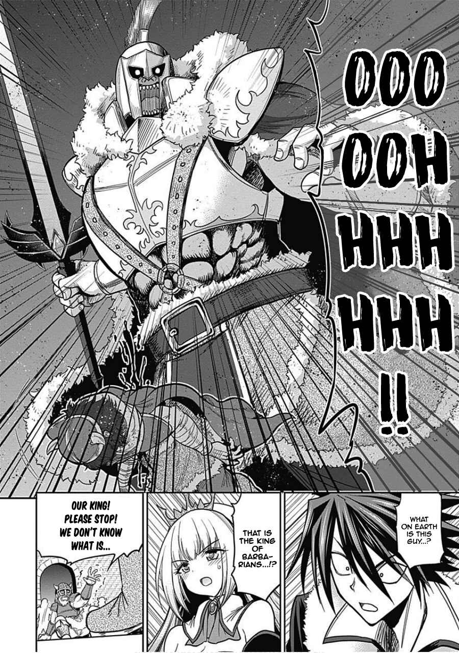 Kujibiki Tokushou: Musou Harem-ken Chapter 4.2 - Page 4