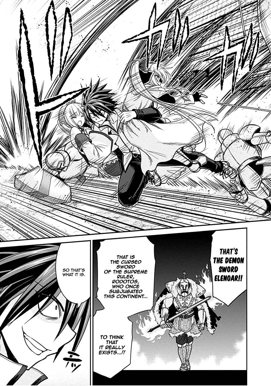 Kujibiki Tokushou: Musou Harem-ken Chapter 4.2 - Page 7