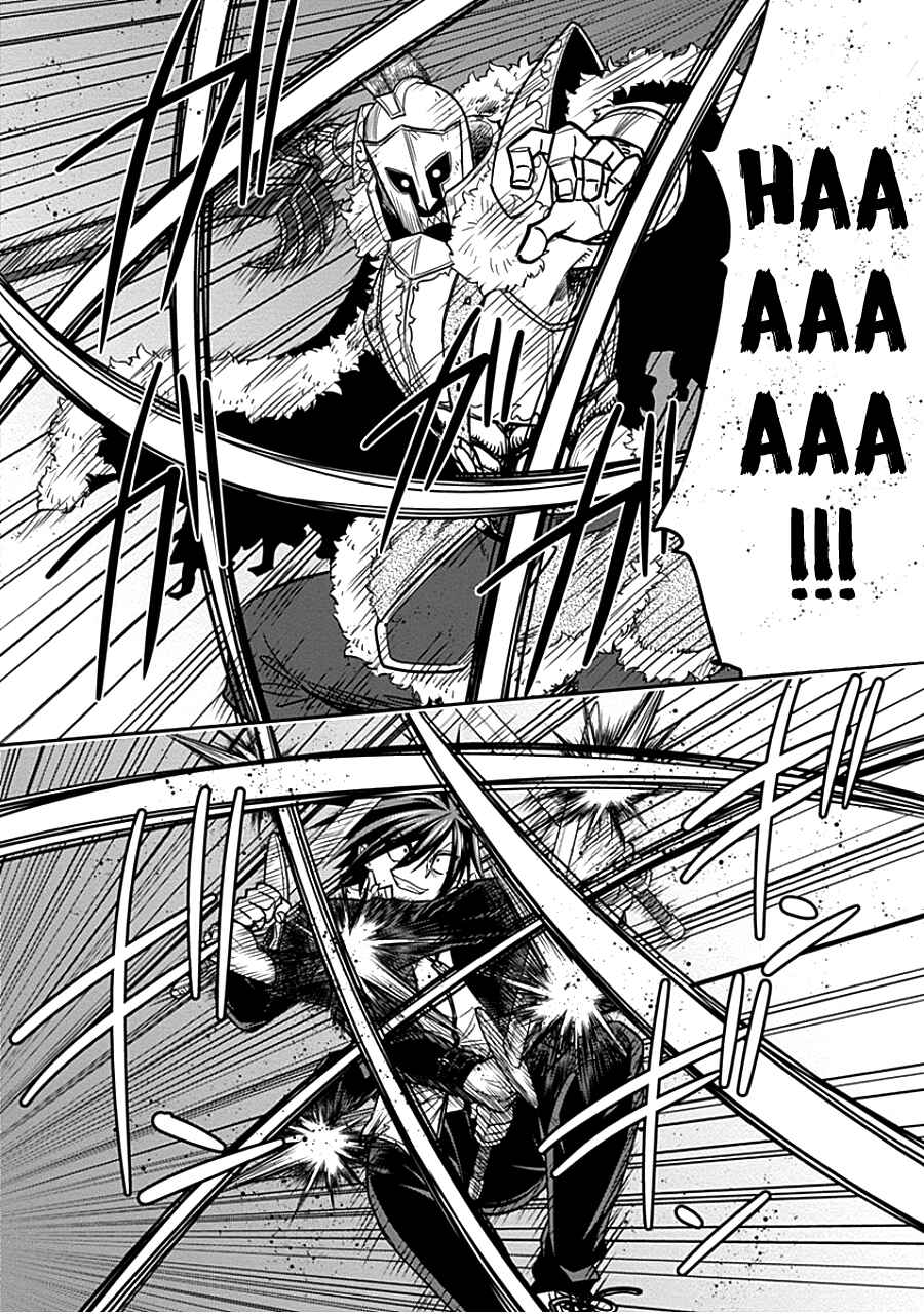Kujibiki Tokushou: Musou Harem-ken Chapter 4.2 - Page 9