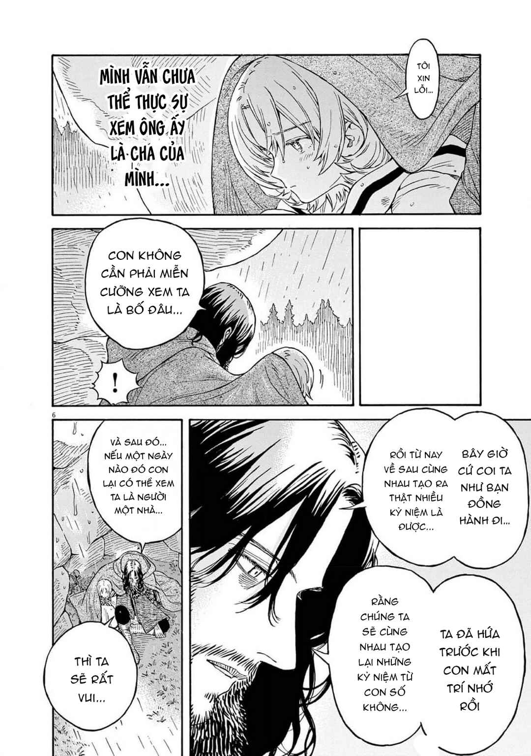 re CERVIN Chapter 5 - Page 7