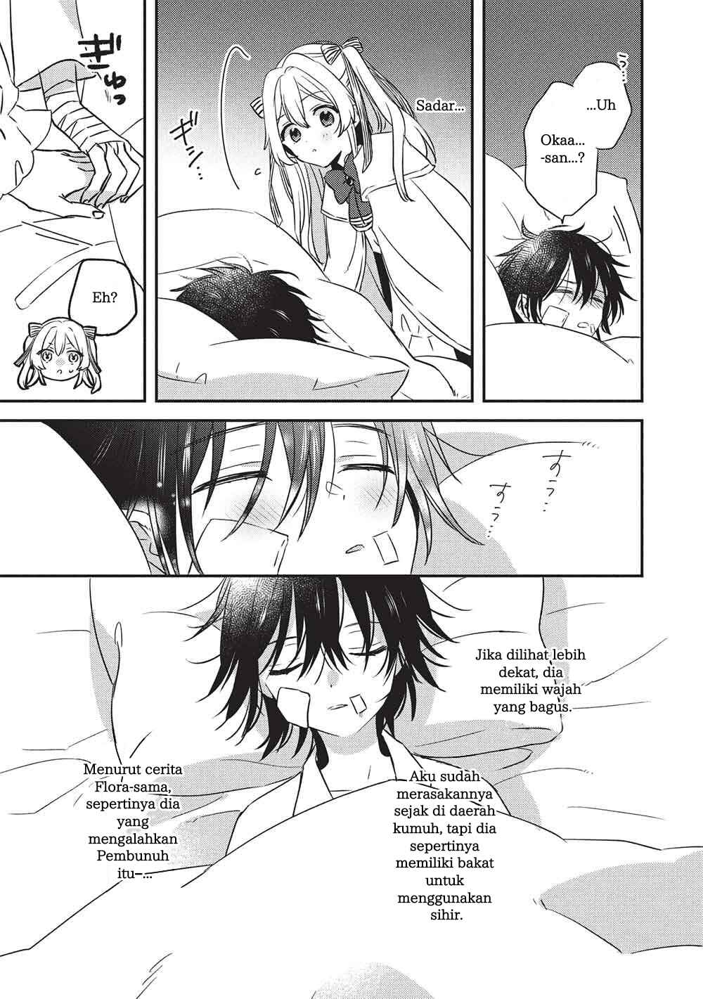 Seirei Gensouki: Konna Sekai de Deaeta Kimi ni Chapter 1 - Page 14