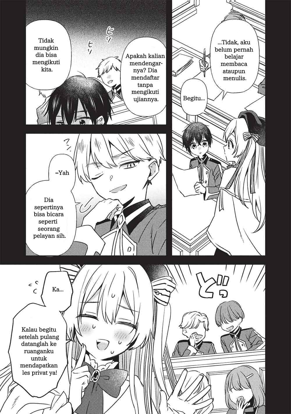 Seirei Gensouki: Konna Sekai de Deaeta Kimi ni Chapter 1 - Page 30