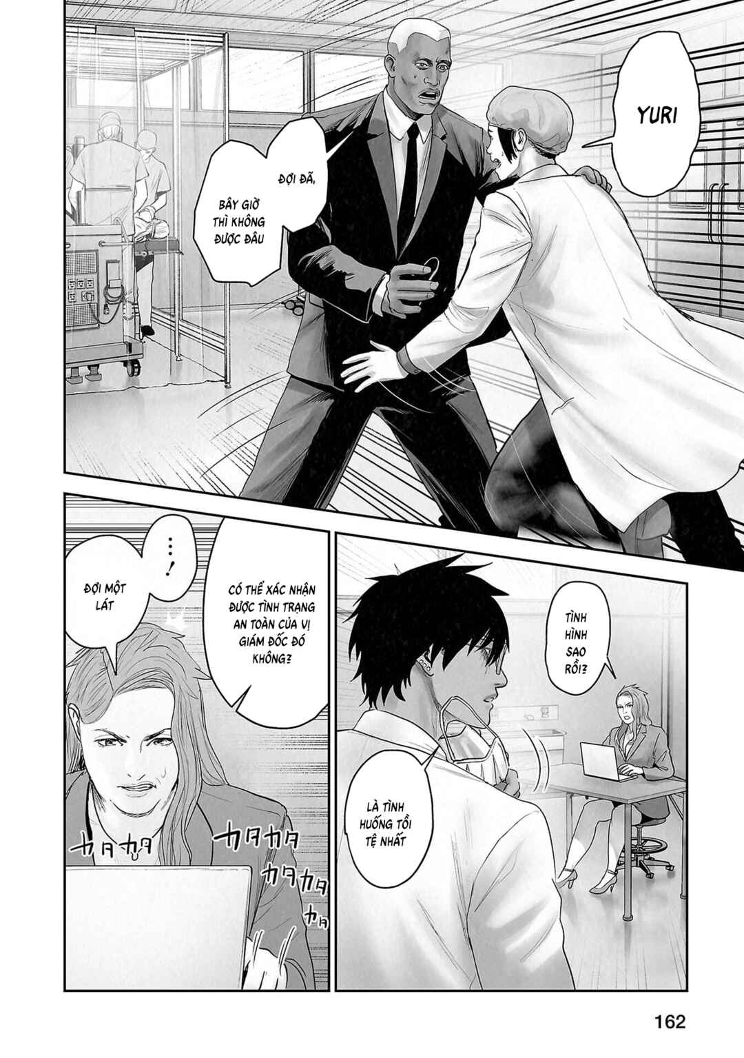 Tsui no Taimashi: Ender Geister Chapter 181 - Page 2