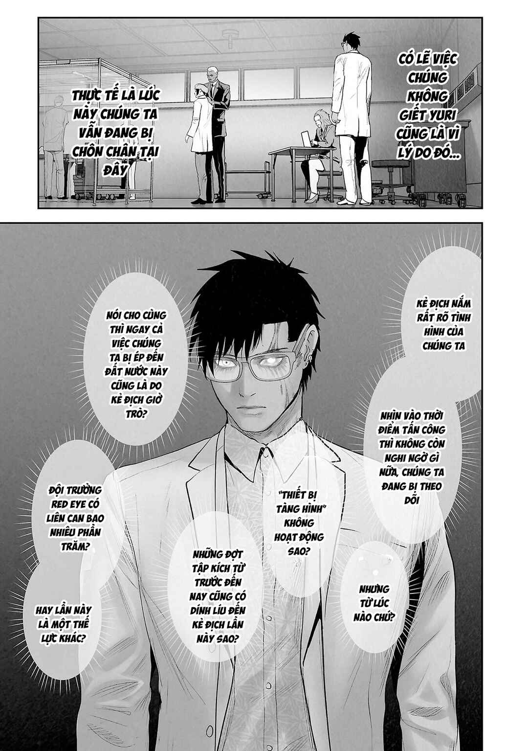 Tsui no Taimashi: Ender Geister Chapter 181 - Page 5