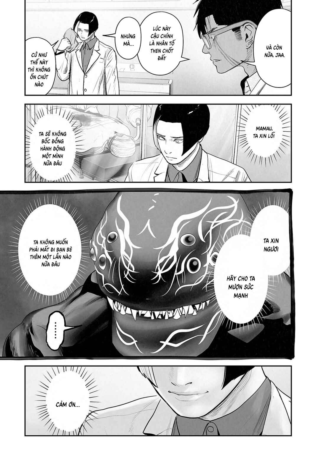 Tsui no Taimashi: Ender Geister Chapter 181 - Page 9