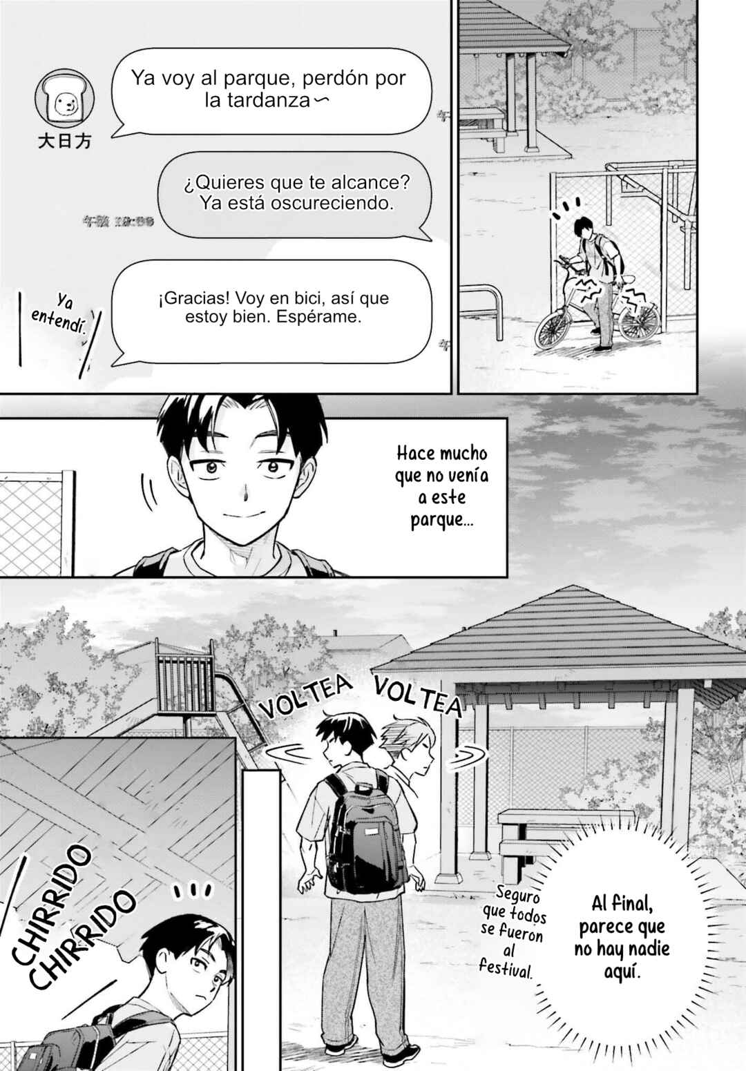 Boku no Kanojo wa Dekkawaii Chapter 12 - Page 7