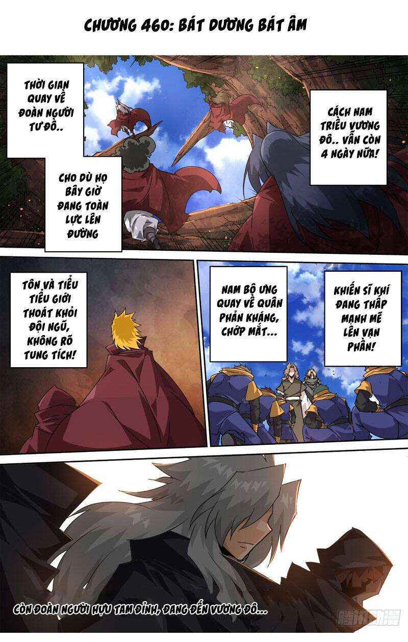Martial Fist Chapter 461 - Page 1