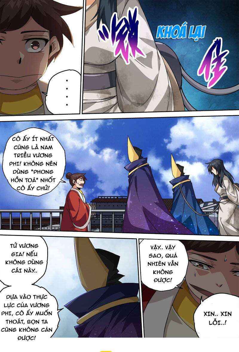 Martial Fist Chapter 461 - Page 5