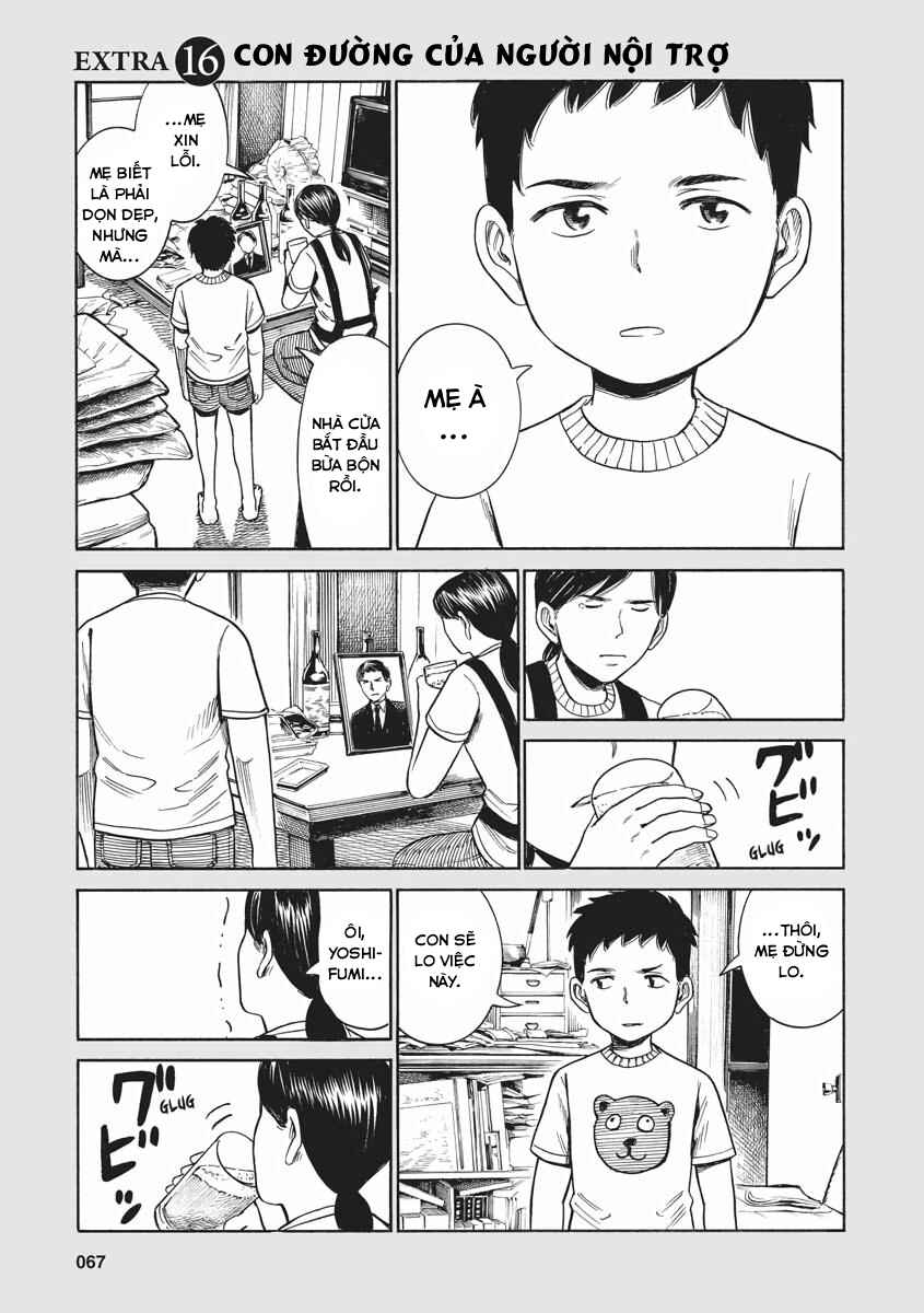 Hinamatsuri Chapter 40.5 - Page 1