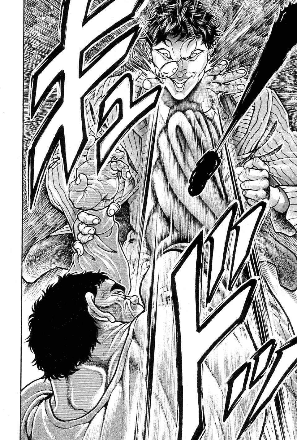 Garouden Chapter 213 - Page 13